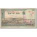 Israel, 10 Lirot, 1955, KM:27b, 1955, EF(40-45)