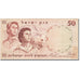 Israel, 50 Lirot, 1958-1960, KM:33b, 1960, VF(30-35)