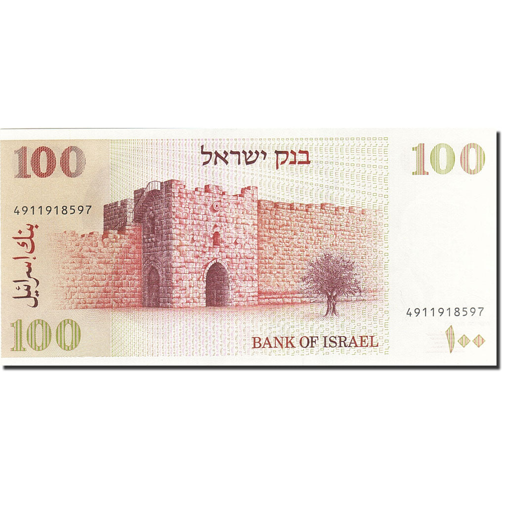 Banknote, Israel, 100 Sheqalim, 1978-1984, 1979, KM:47a, UNC(65-70)