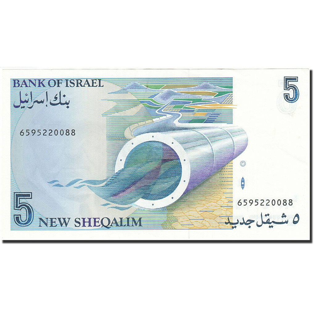 Banconote, Israele, 5 New Sheqalim, 1985-1992, KM:52b, 1987, SPL-
