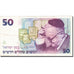 Israele, 50 New Sheqalim, 1985-1992, KM:55c, 1992, MB