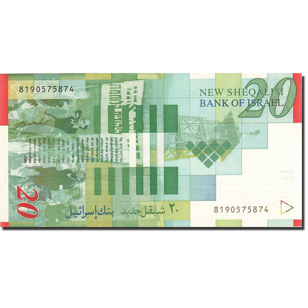 Israel, 20 New Sheqalim, 1998-1999, KM:59a, 1998, UNC(63)