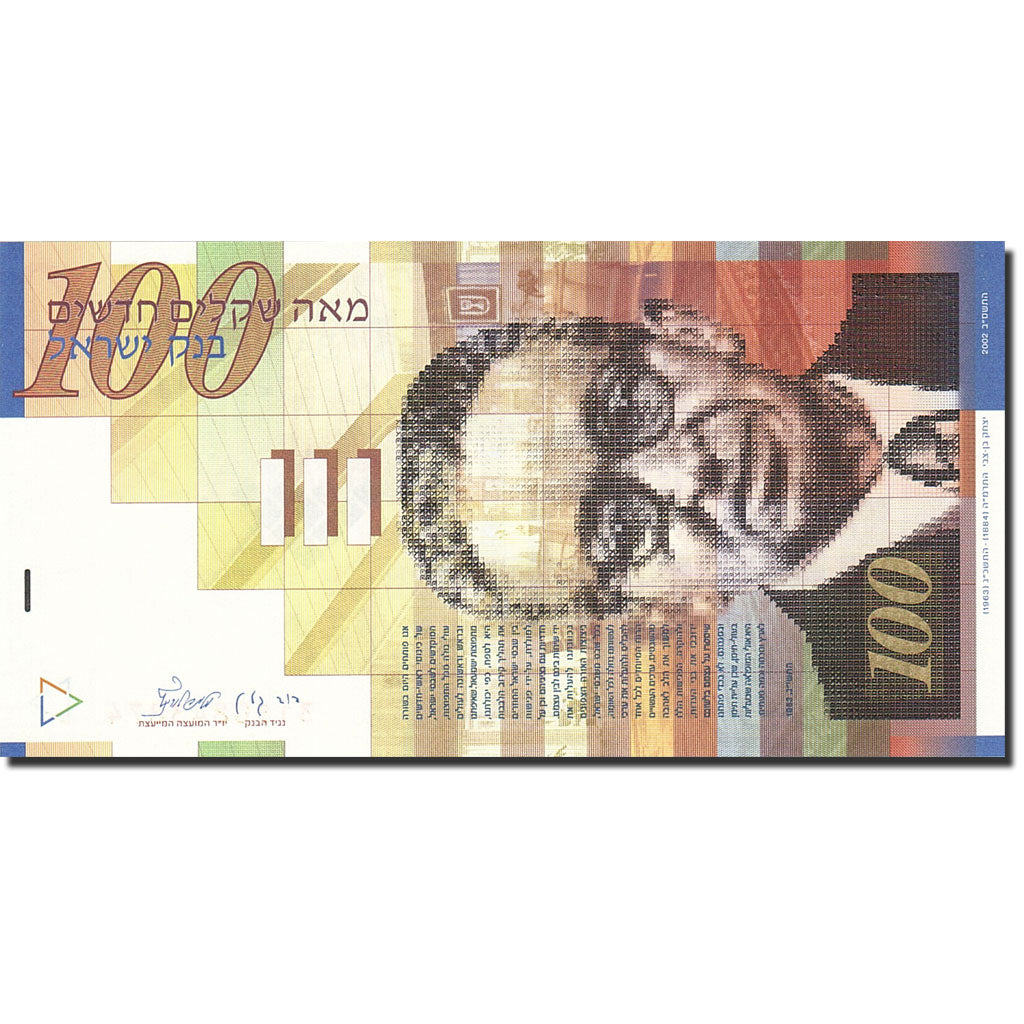 Israel, 100 New Sheqalim, 1998-1999, KM:61b, 2002, UNC(65-70)