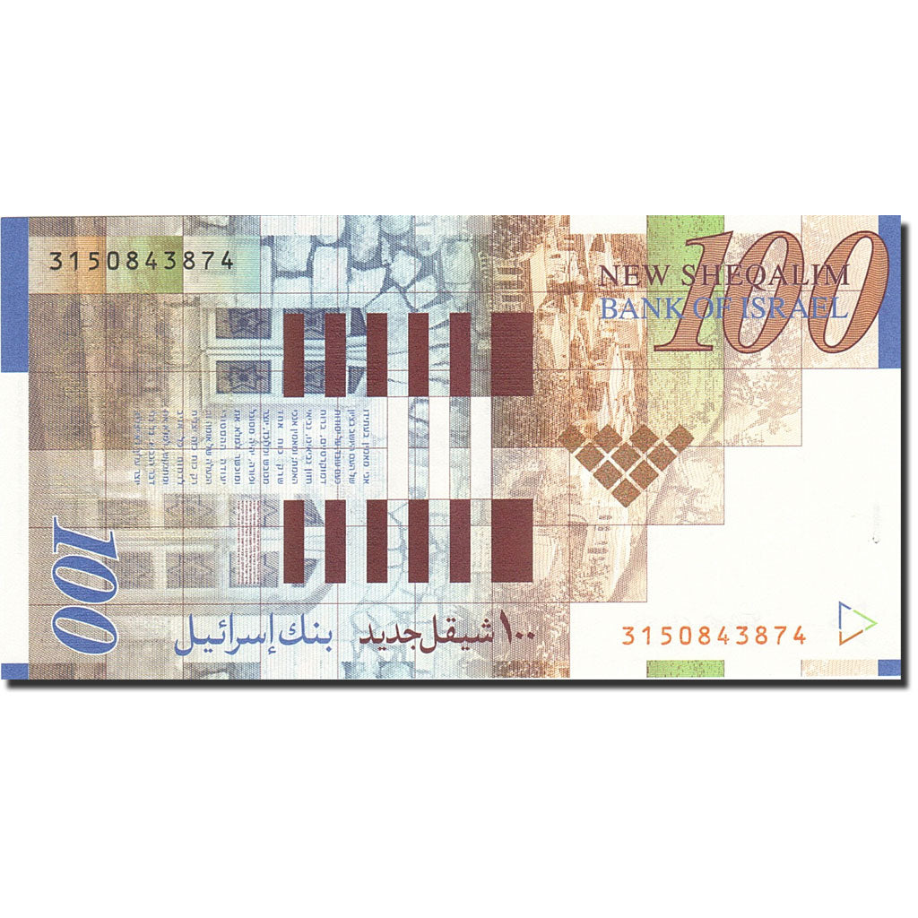 Israel, 100 New Sheqalim, 1998-1999, KM:61b, 2002, UNC(65-70)