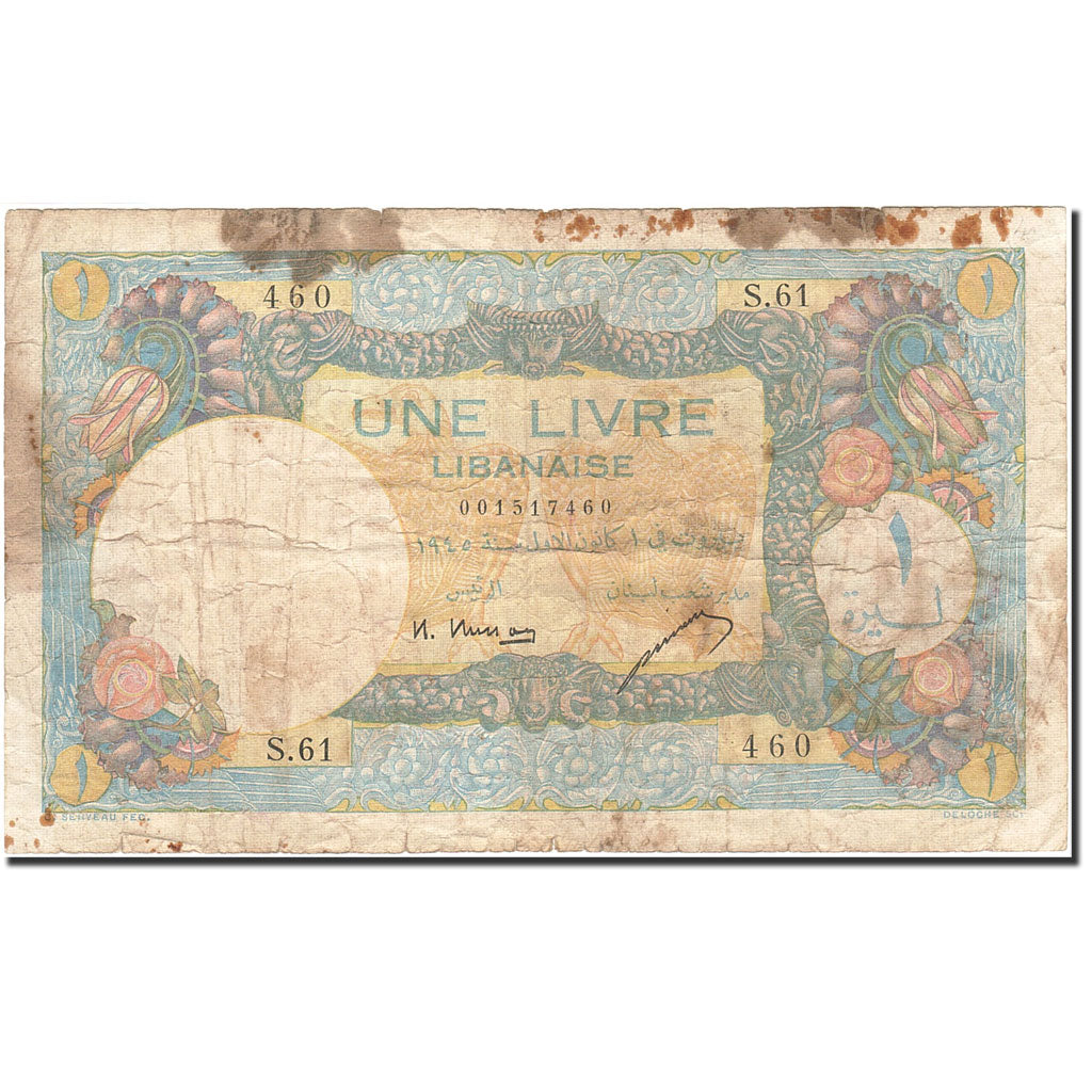 Lebanon, 1 Livre, 1939, KM:15, 1939-09-01, VF(20-25)