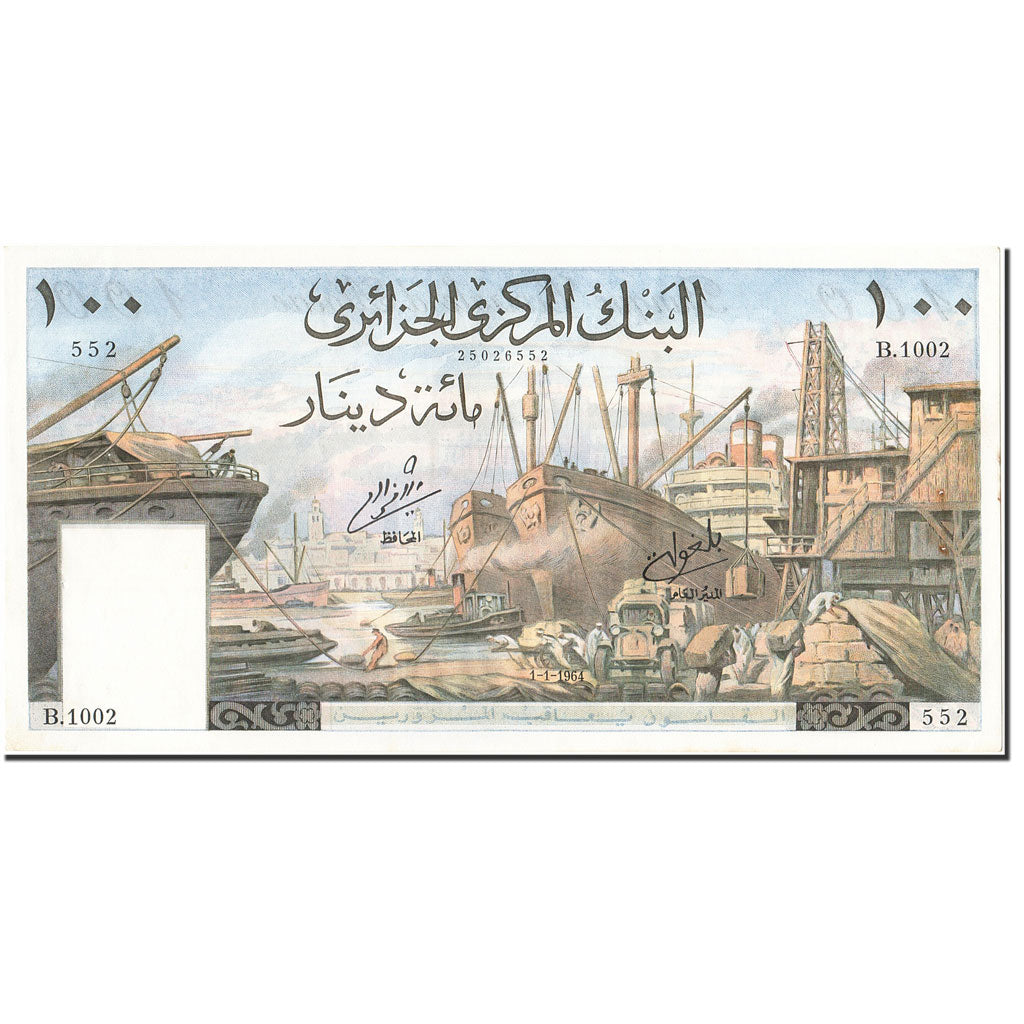 Algeria, 100 Dinars, 1964-1966, KM:125a, 1964-01-01, AU(55-58)