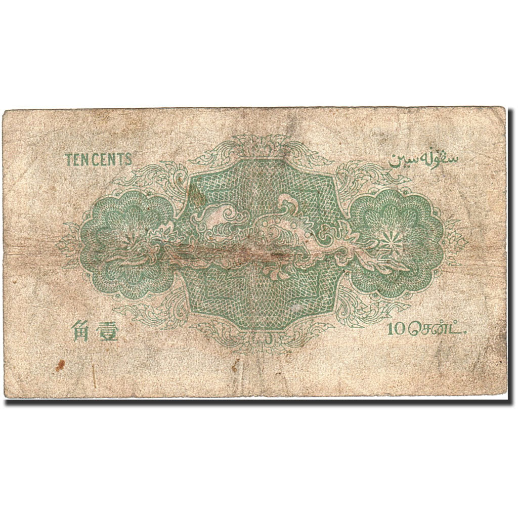 Banknote, Straits Settlements, 10 Cents, 1919, 1919-10-14, KM:8b, VF(20-25)