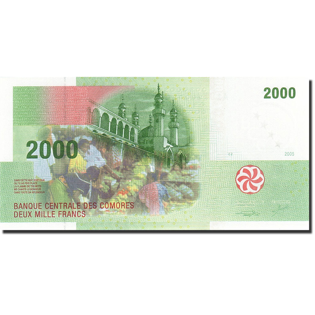 Banknote, Comoros, 2000 Francs, 2005-2006, 2005, KM:17, UNC(65-70)