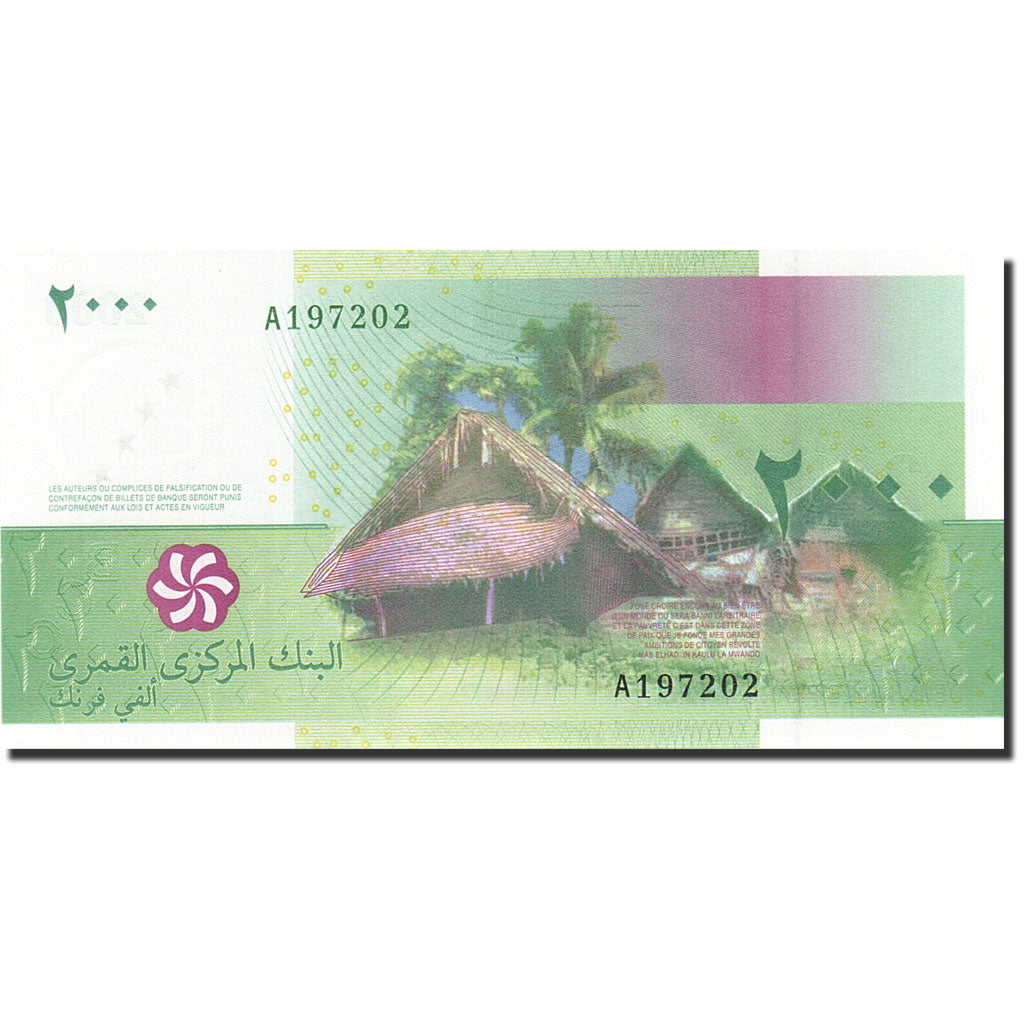 Banknote, Comoros, 2000 Francs, 2005-2006, 2005, KM:17, UNC(65-70)