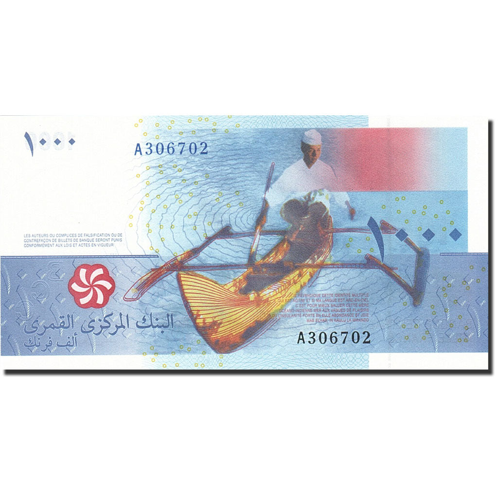 Banknote, Comoros, 1000 Francs, 2005-2006, 2005, KM:16, UNC(65-70)