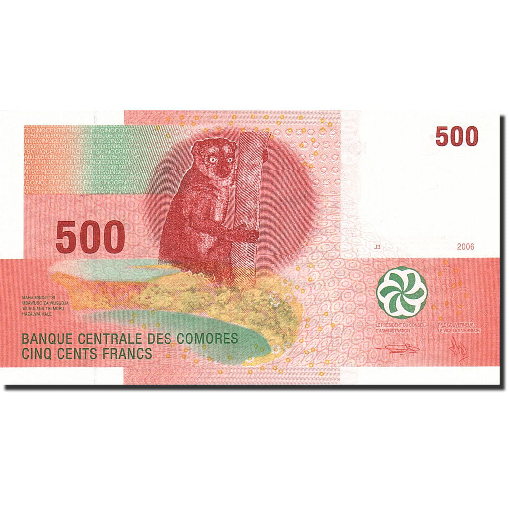 Banknote, Comoros, 500 Francs, 2005-2006, 2006, KM:15, UNC(65-70)