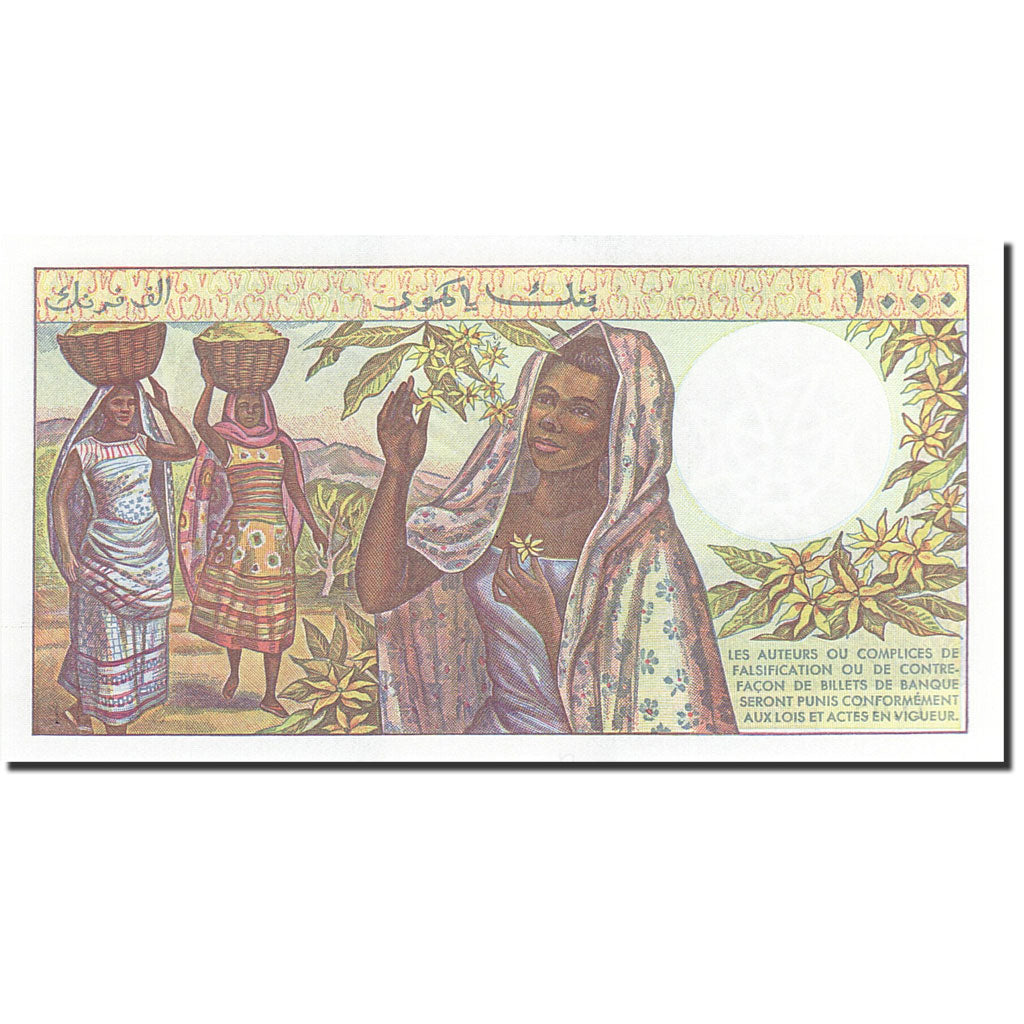 Banknote, Comoros, 1000 Francs, 1984-1986, 1994, KM:11b, UNC(65-70)