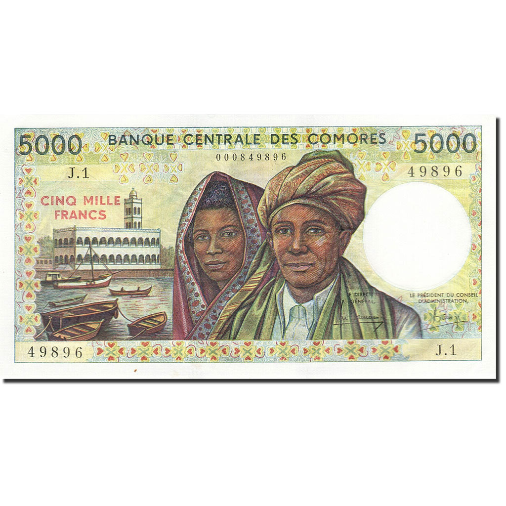 Banknote, Comoros, 5000 Francs, 1984-1986, Undated (1984), KM:12a, UNC(63)