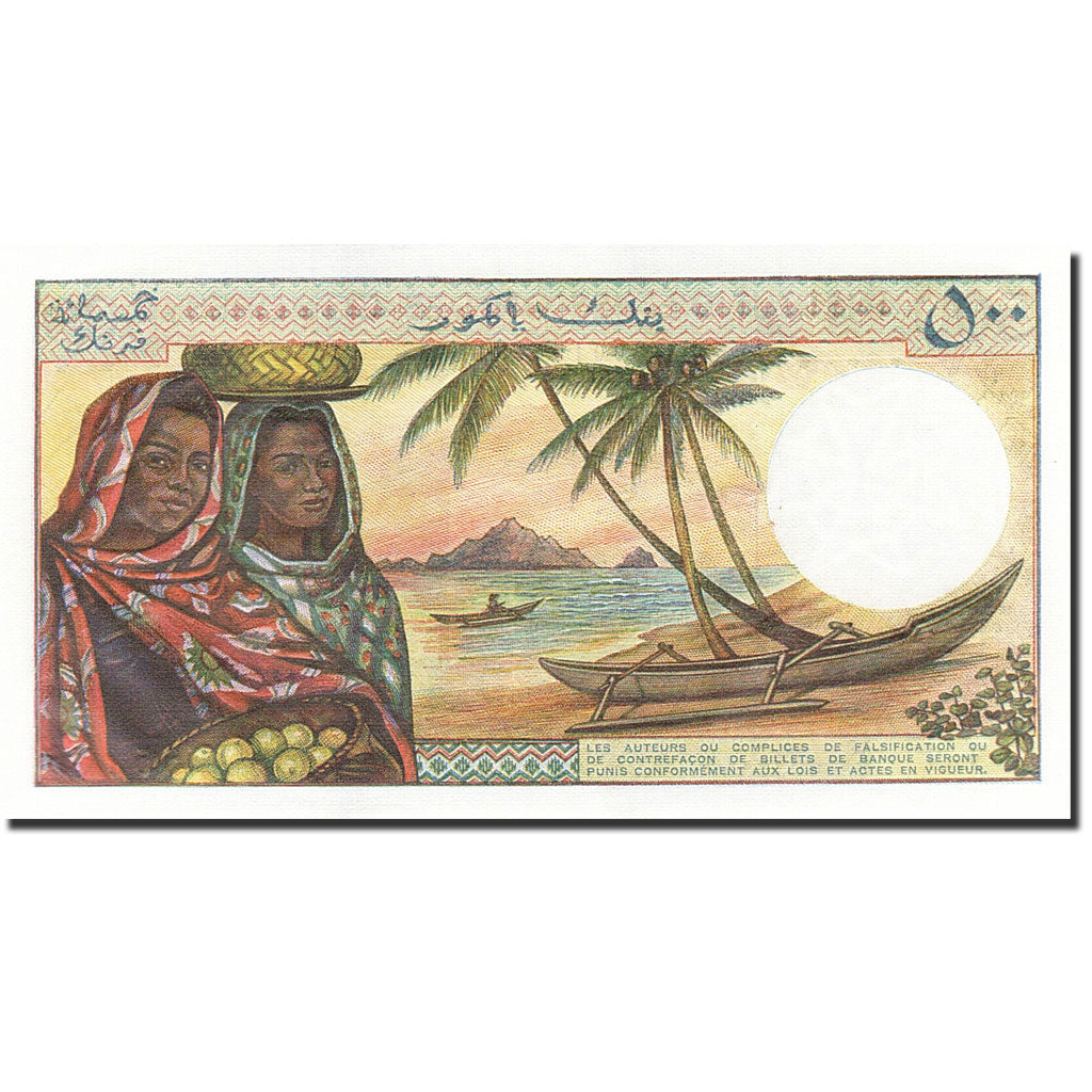 Banknote, Comoros, 500 Francs, 1984-1986, 1986, KM:10a, UNC(65-70)
