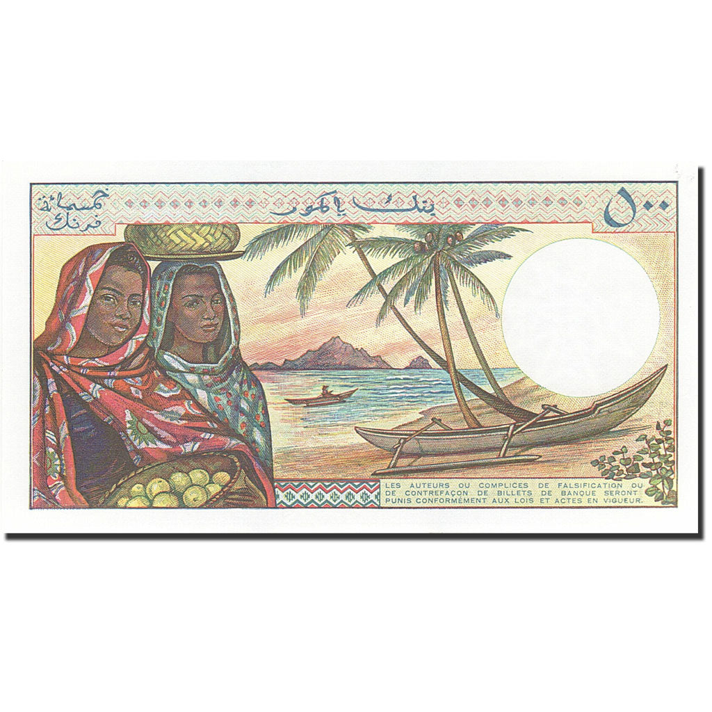 Banknote, Comoros, 500 Francs, 1984-1986, 1986, KM:10a, UNC(63)