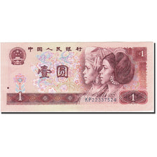 China, 1 Yüan, 1980, KM:884b, 1990, AU(55-58)