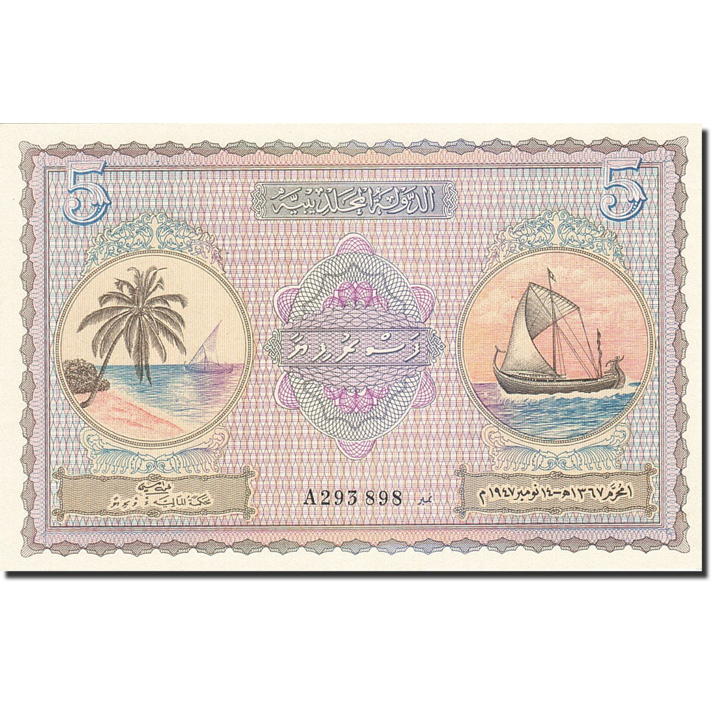 Maldives, 5 Rupees, 1960, KM:4b, 1960-06-04, UNC(63)