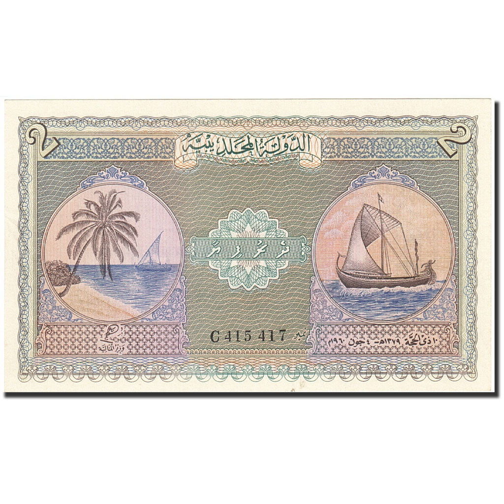 Malediven, 2 Rupees, 1960, KM:3b, 1960-06-04, UNZ-