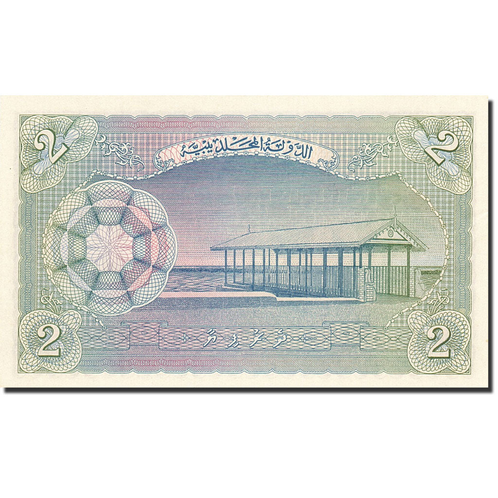 Malediven, 2 Rupees, 1960, KM:3b, 1960-06-04, UNZ-