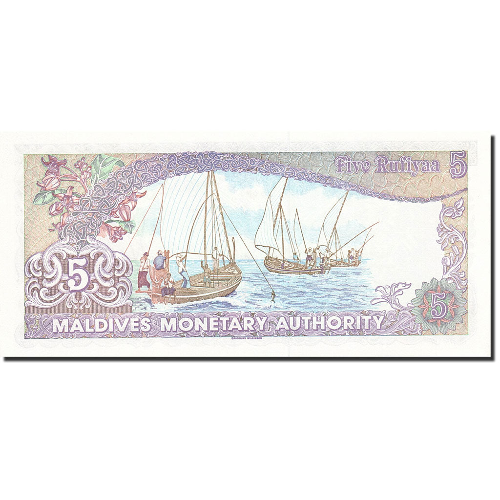 Banknote, Maldives, 5 Rufiyaa, 1983, 1983-10-07, KM:10a, UNC(65-70)