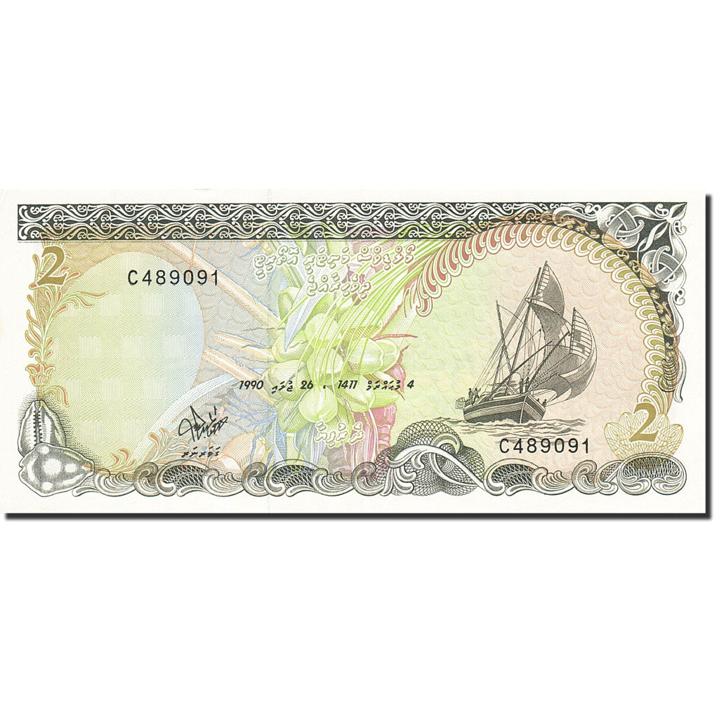 Maldives, 2 Rufiyaa, 1990, KM:15, 1990-07-26, UNC(63)
