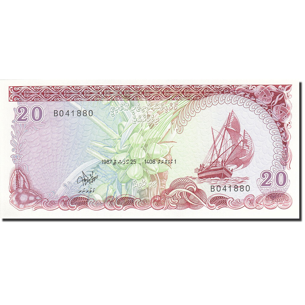 Banknote, Maldives, 20 Rufiyaa, 1983, 1987-08-25, KM:12b, UNC(65-70)