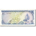 Banknote, Maldives, 50 Rufiyaa, 1983, 1987-08-25, KM:13b, AU(55-58)