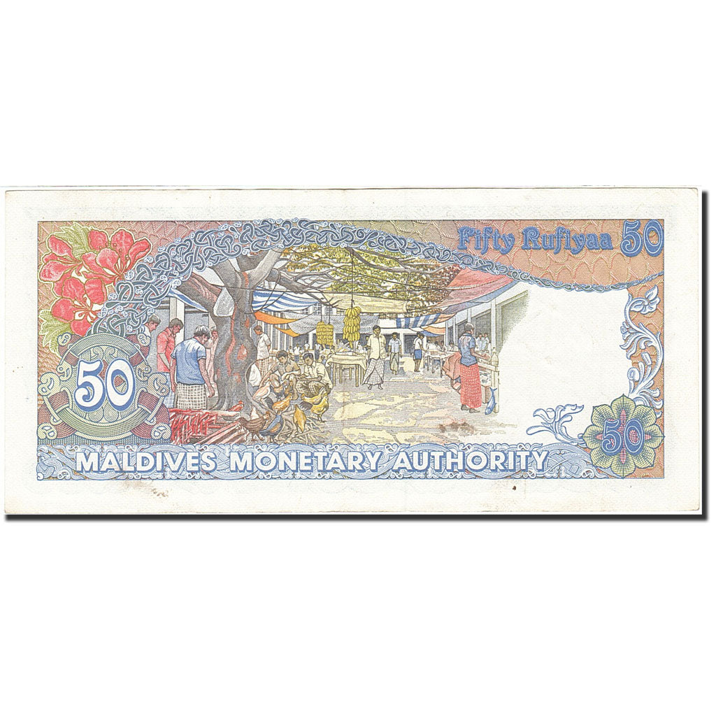 Banknote, Maldives, 50 Rufiyaa, 1983, 1987-08-25, KM:13b, AU(55-58)