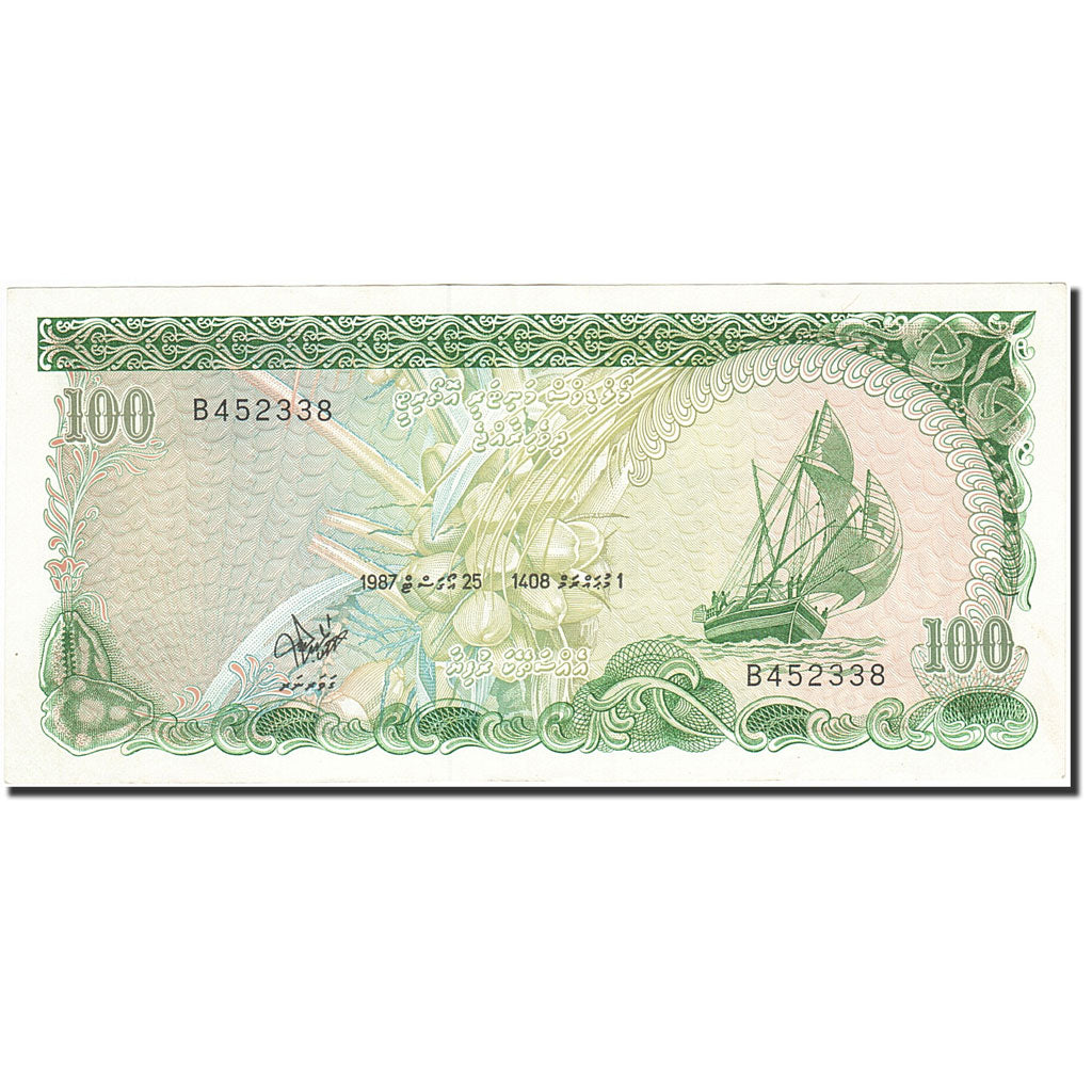 Maldives, 100 Rufiyaa, 1983, KM:14b, 1987-08-25, UNC(60-62)