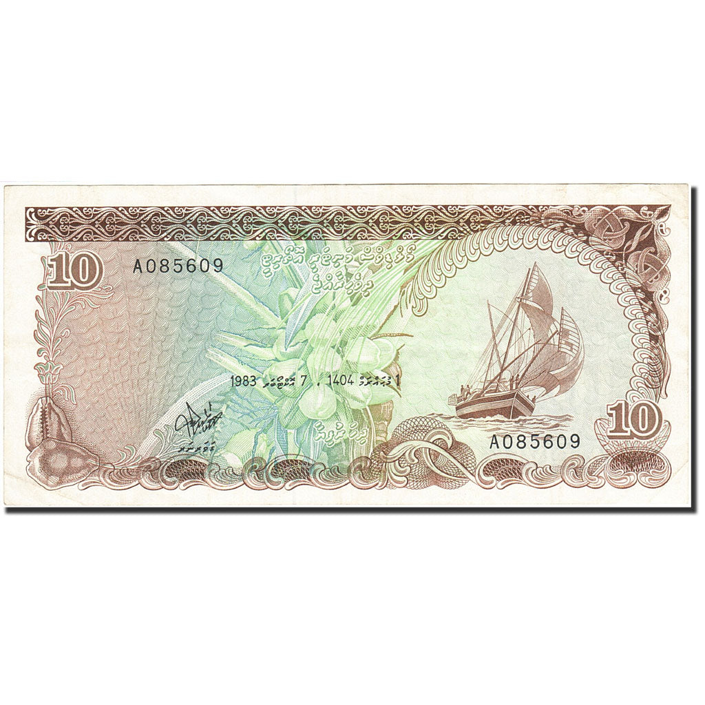 Banknote, Maldives, 10 Rufiyaa, 1983, 1983-10-07, KM:11a, AU(55-58)