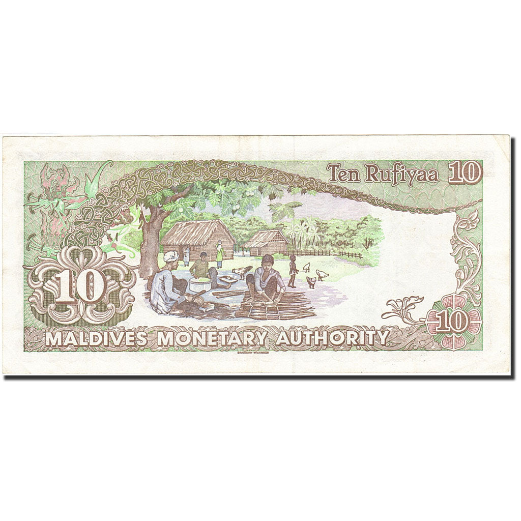Banknote, Maldives, 10 Rufiyaa, 1983, 1983-10-07, KM:11a, AU(55-58)
