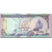 Banknote, Maldives, 5 Rufiyaa, 1995-1998, 2000, KM:18b, UNC(65-70)