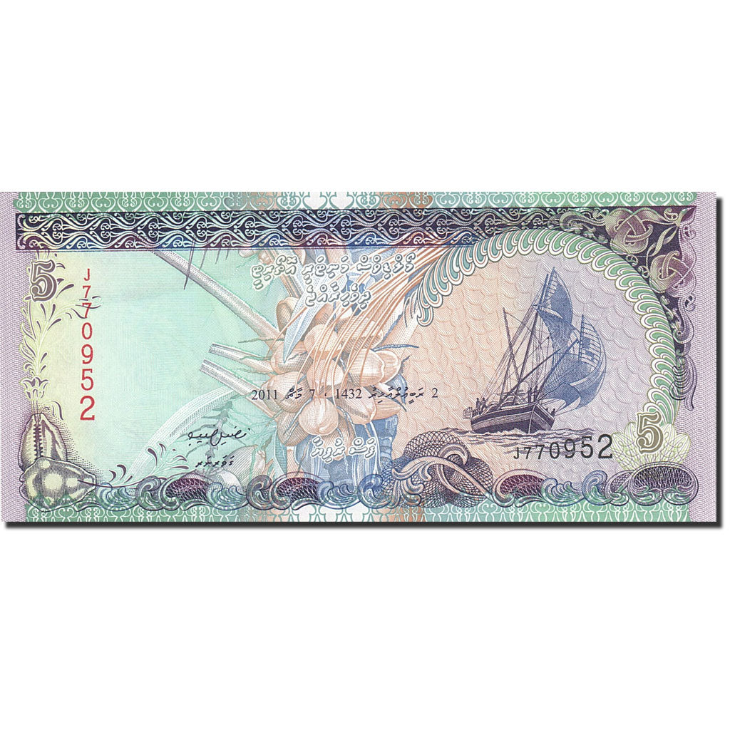 Banknote, Maldives, 5 Rufiyaa, 1995-1998, 2011, KM:18d, UNC(65-70)