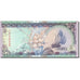 Banconote, Maldive, 5 Rufiyaa, 1995-1998, KM:18d, 2011, FDS