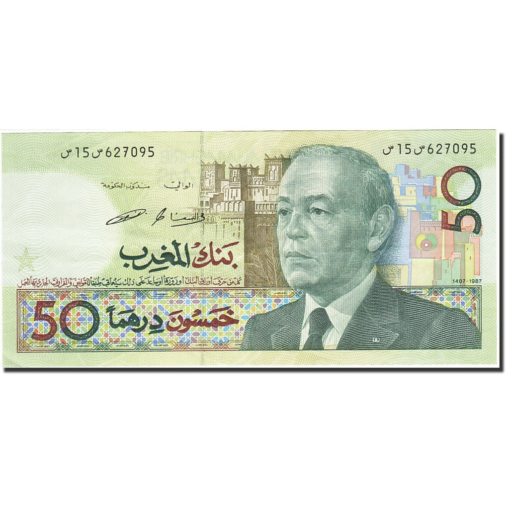 Morocco, 50 Dirhams, 1987-1991, 1987, KM:64c, AU(55-58)