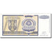 Bosnia - Herzegovina, 1 Million Dinara, 1993, 1993, KM:142a, EF(40-45)