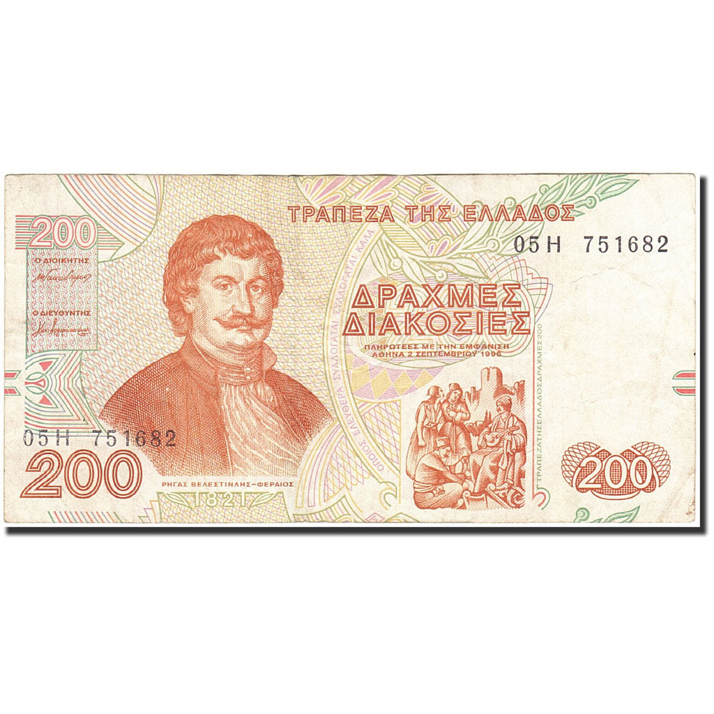 Greece, 200 Drachmaes, 1995-1998, 1996-09-02, KM:204a, EF(40-45)