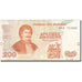 Greece, 200 Drachmaes, 1995-1998, 1996-09-02, KM:204a, EF(40-45)