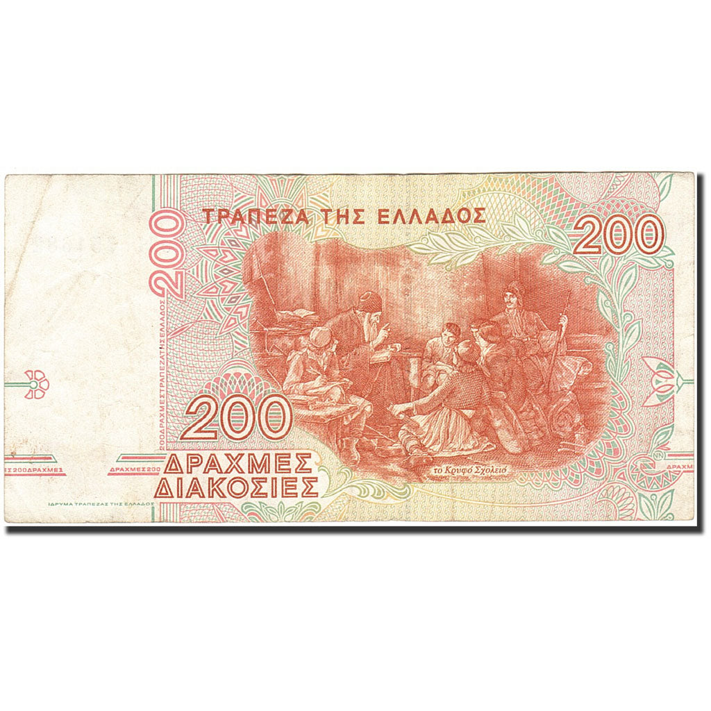 Greece, 200 Drachmaes, 1995-1998, 1996-09-02, KM:204a, EF(40-45)