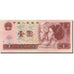China, 1 Yüan, 1980, 1996, KM:884c, UNC(60-62)