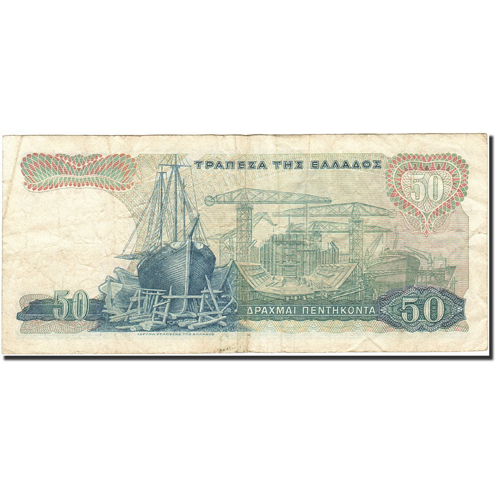 Banknote, Greece, 50 Drachmai, 1964-1970, 1964-10-01, KM:195a, EF(40-45)