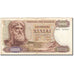 Greece, 1000 Drachmai, 1964-1970, 1972, KM:198b, VF(30-35)