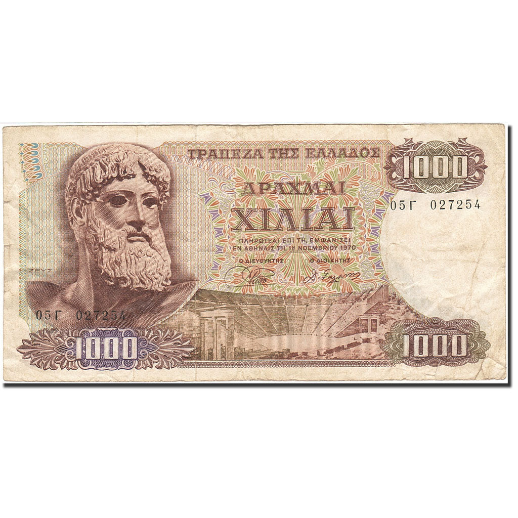 Greece, 1000 Drachmai, 1964-1970, 1972, KM:198b, VF(20-25)