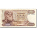 Banconote, Grecia, 1000 Drachmai, 1964-1970, KM:198b, 1972, MB