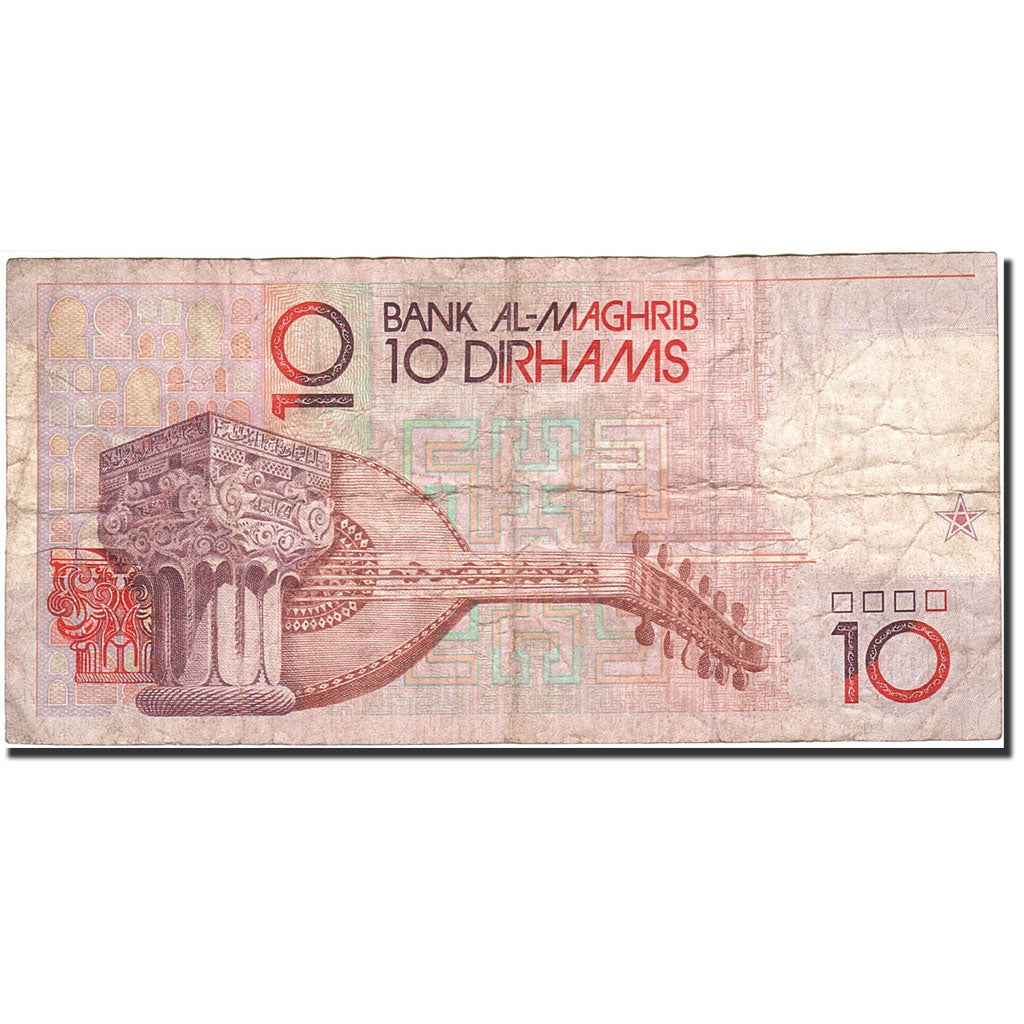 Banknote, Morocco, 10 Dirhams, 1987-1991, 1987, KM:63a, VF(20-25)