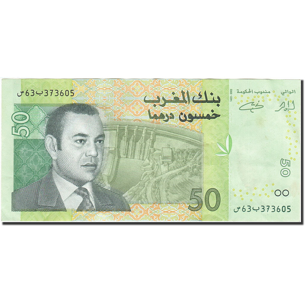 Banknote, Morocco, 50 Dirhams, 2002-2004, 2002, KM:69a, AU(50-53)