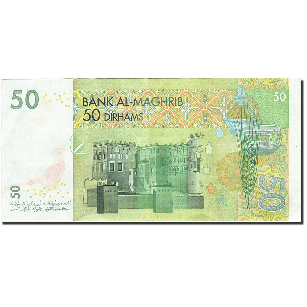 Banknote, Morocco, 50 Dirhams, 2002-2004, 2002, KM:69a, AU(50-53)