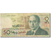 Maroc, 50 Dirhams, 1987, 1987, KM:61a, TB