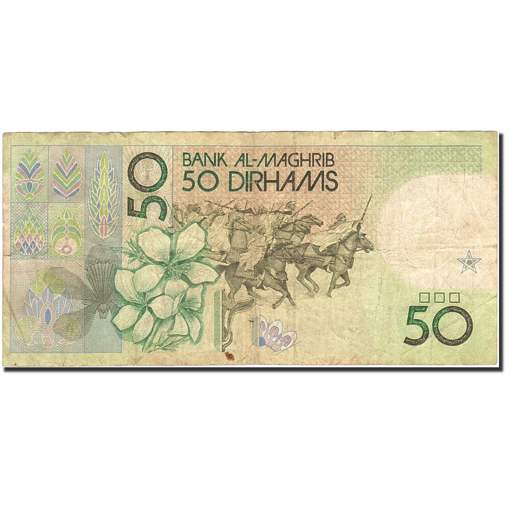 Maroc, 50 Dirhams, 1987, 1987, KM:61a, TB