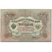 Banknote, Russia, 3 Rubles, 1905-1912, 1912-1917, KM:9c, VF(20-25)